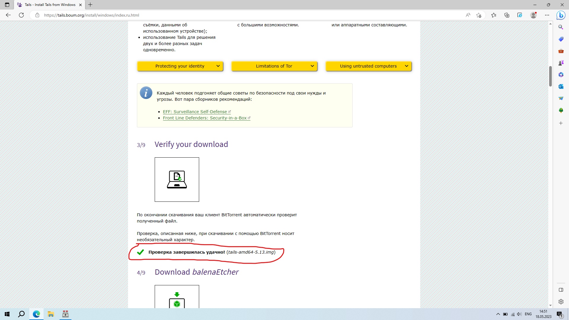 228 распространение какой срок unnamed file 10