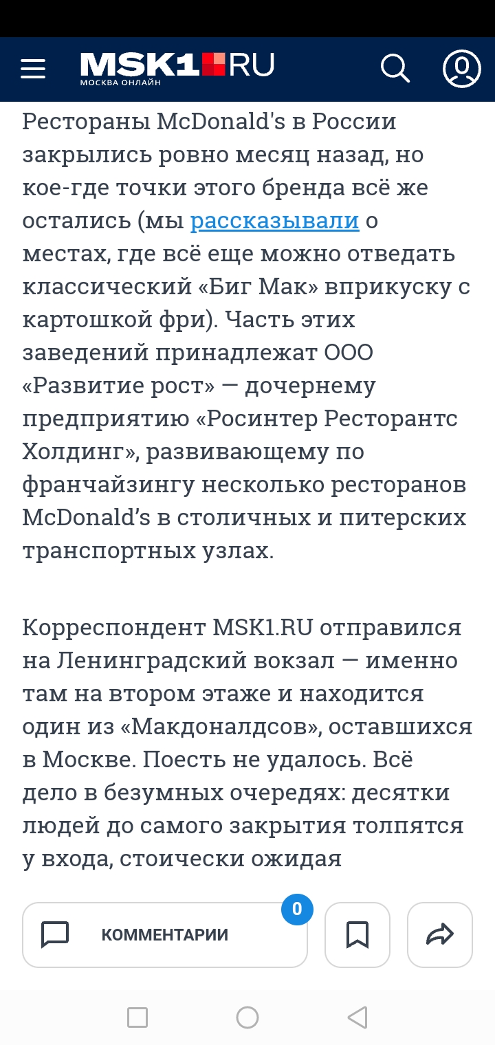 поисковик с даркнетом unnamed file 16