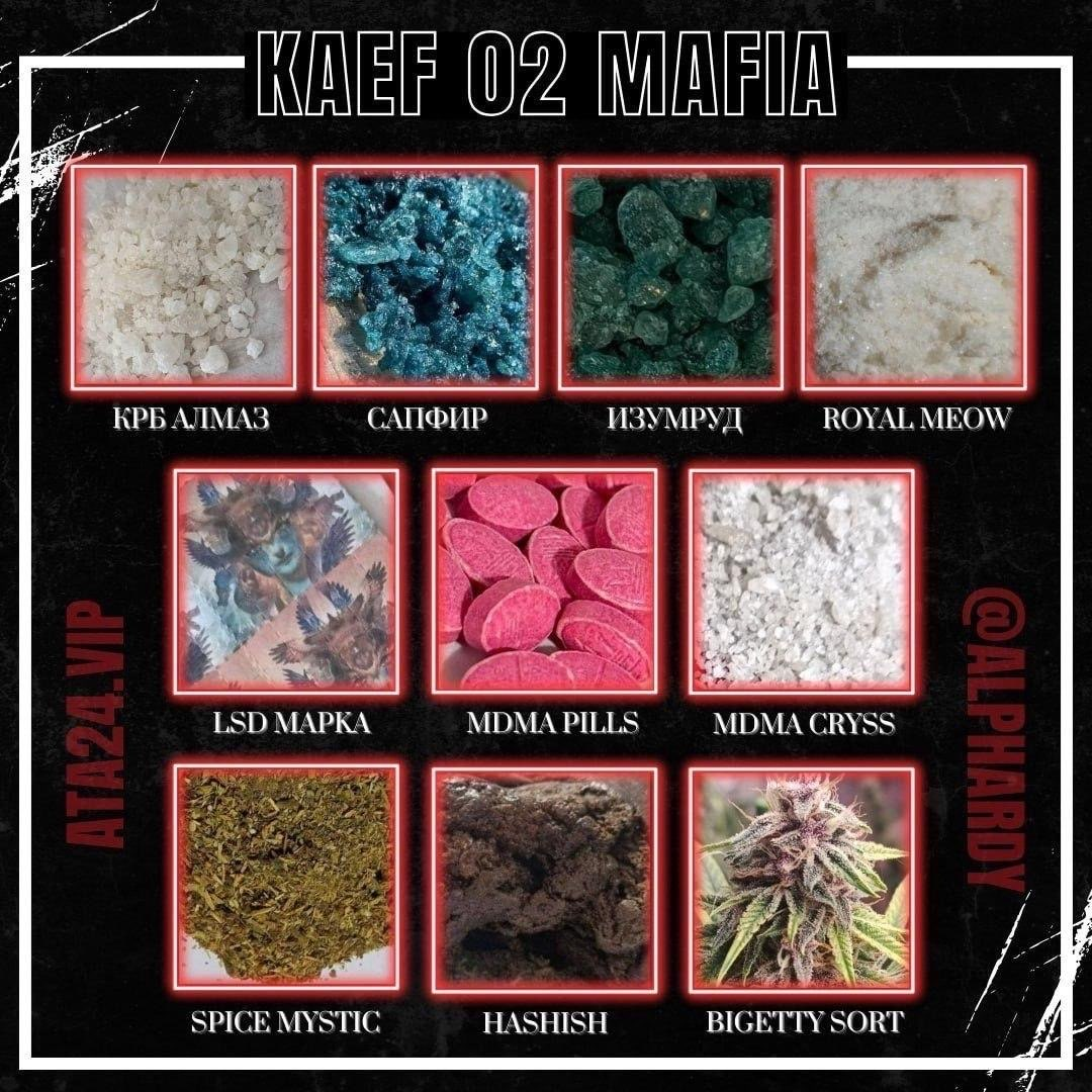 Инструкция по безопасному подключению к darknet сайту Кракен Маркет unnamed file 38