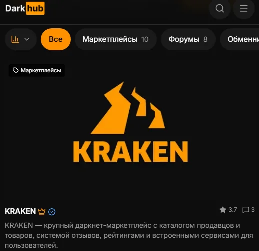 Что такое onion ссылка darknet маркета маркетплейсы unnamed file 55