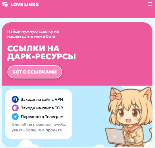 Что такое onion ссылка darknet маркета маркетплейсы unnamed file 58