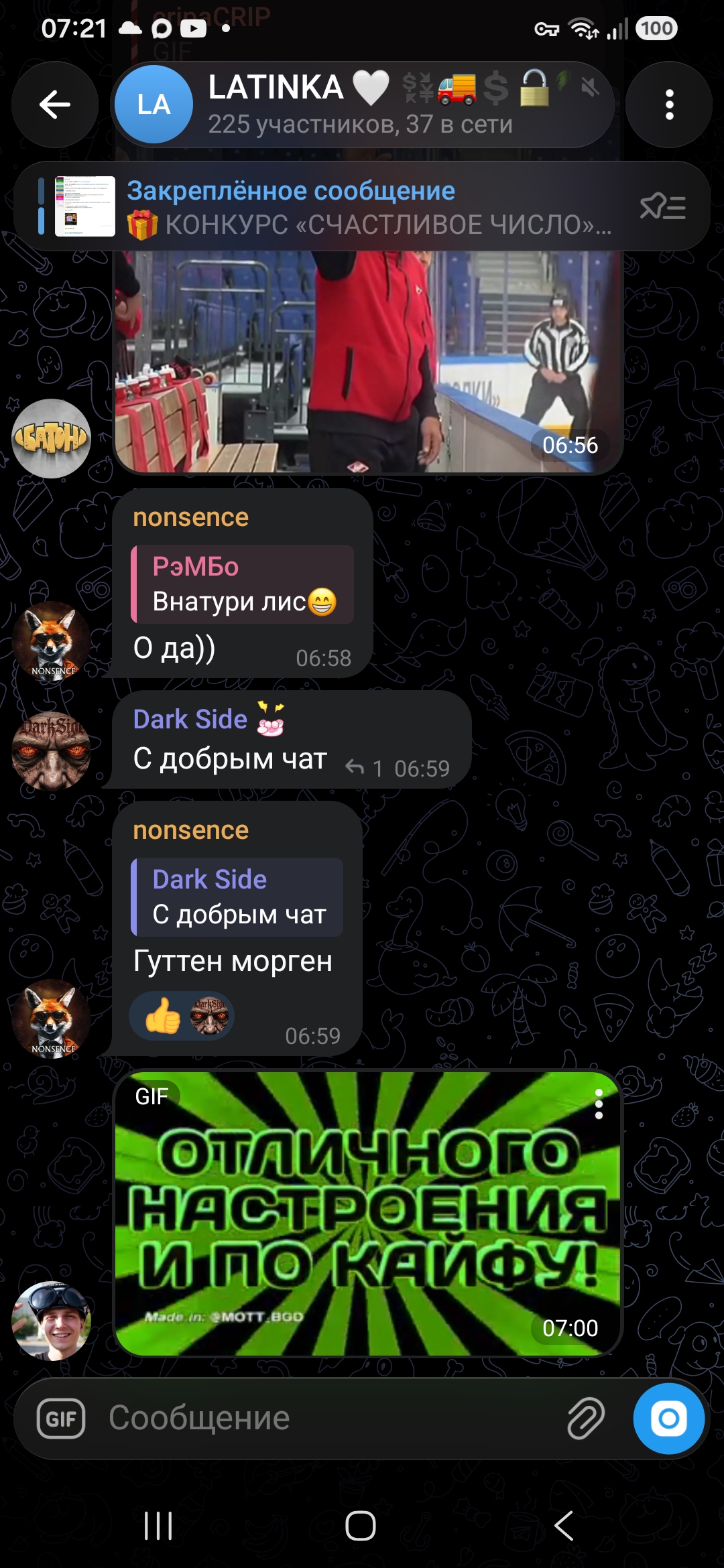 mega нарк unnamed file 7